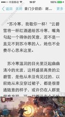 宿务黑名单有重名怎么解决_菲律宾签证网